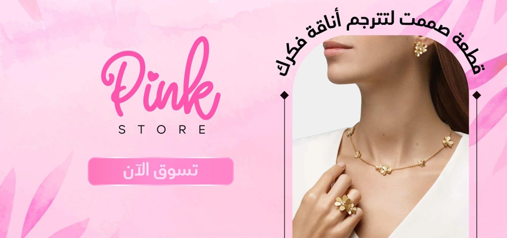 طواقم