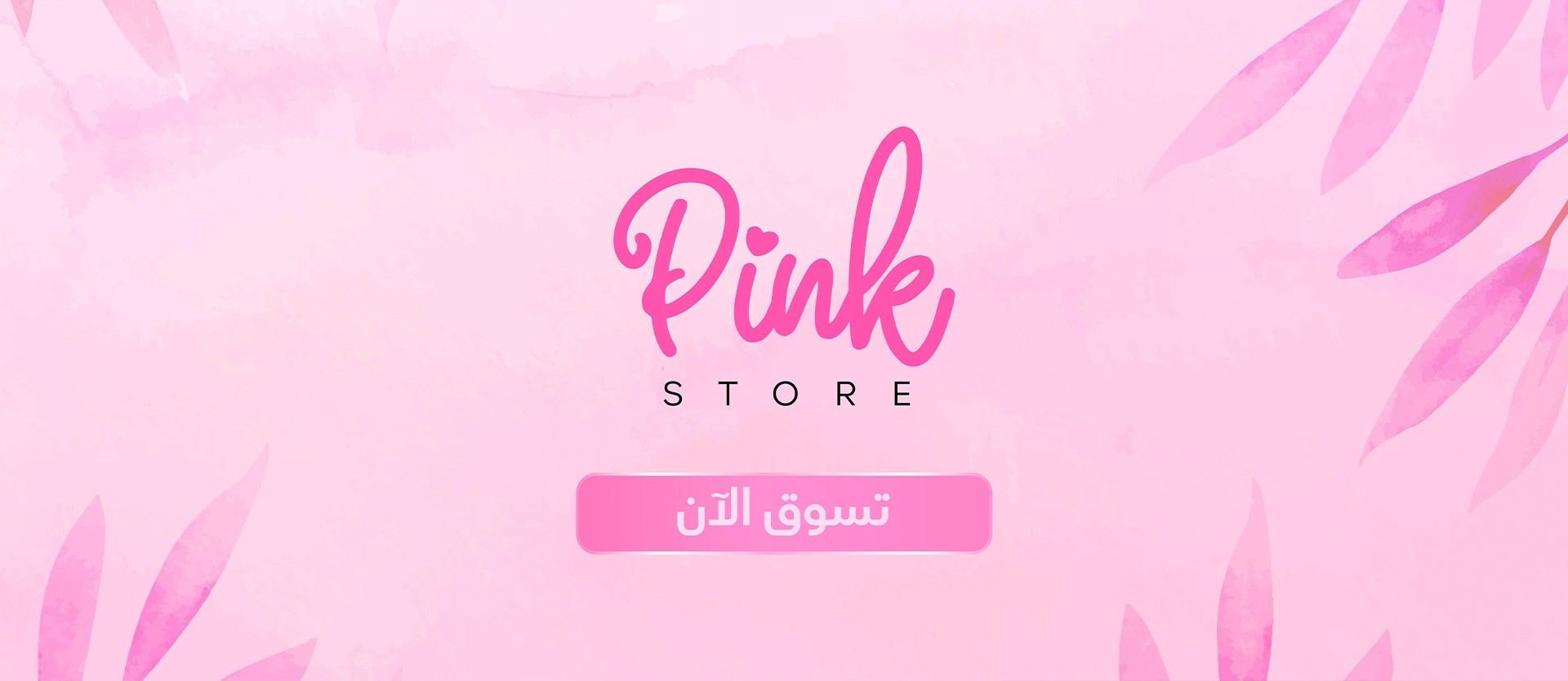 الشريحة 2